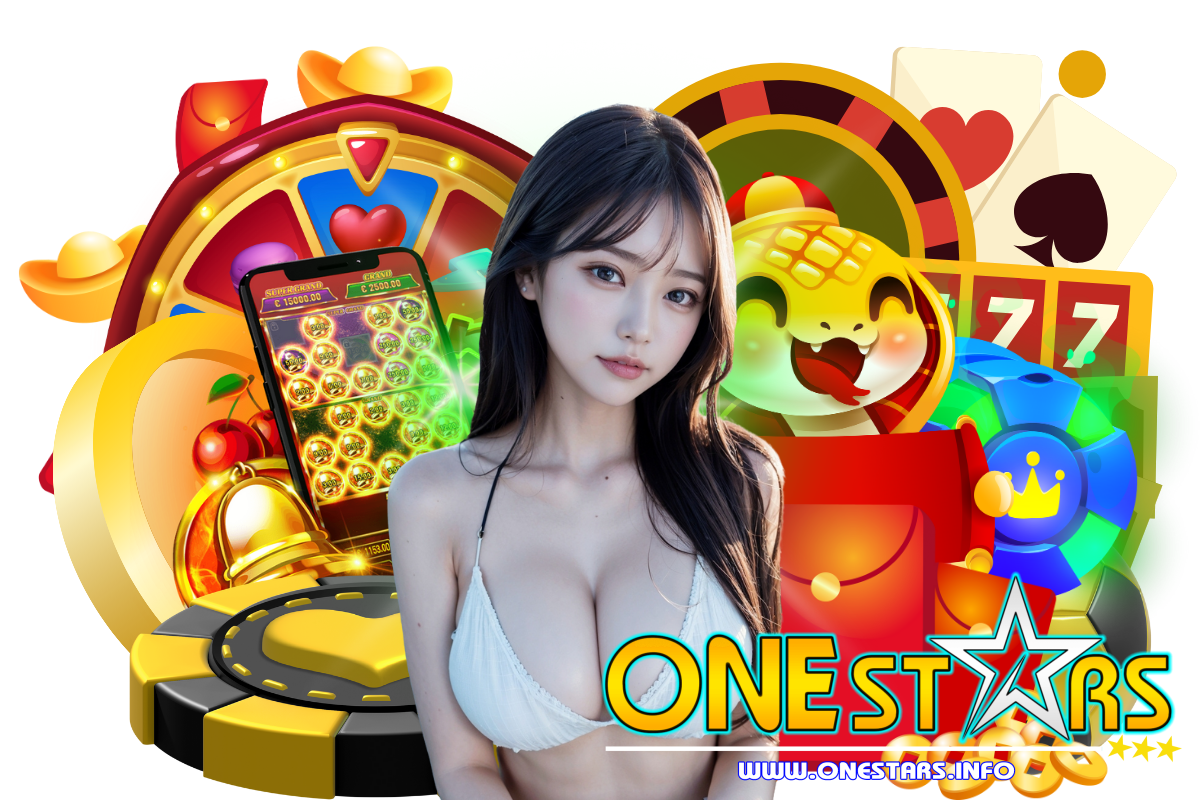 onestars สมัคร